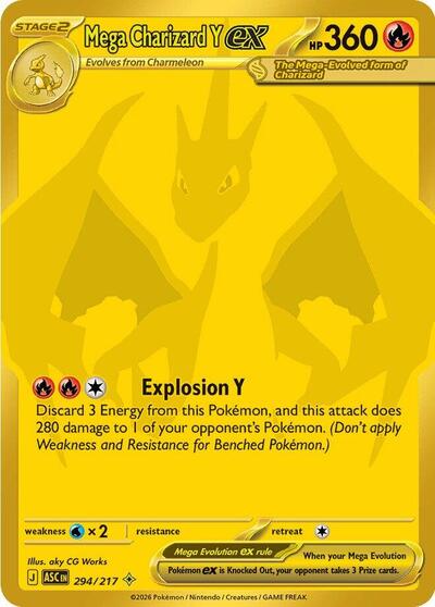 Mega Charizard Y ex 294/217 — ME: Ascended Heroes